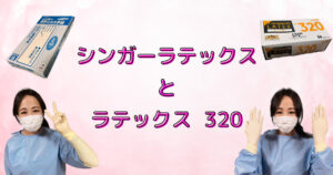 手袋画像　gloves