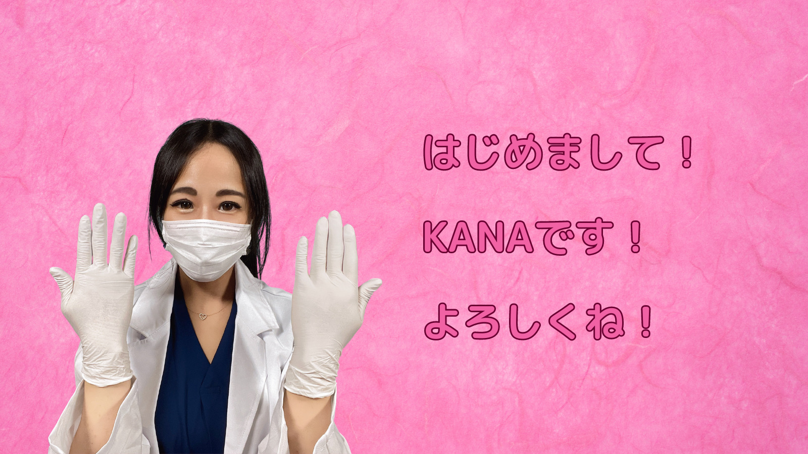 手袋画像　gloves